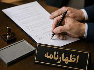 قانون درباره پرداخت شارژ ساختمان چه می‌گوید؟