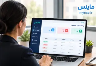 نکات کلیدی قانون تملک آپارتمان‌ها برای مدیران ساختمان